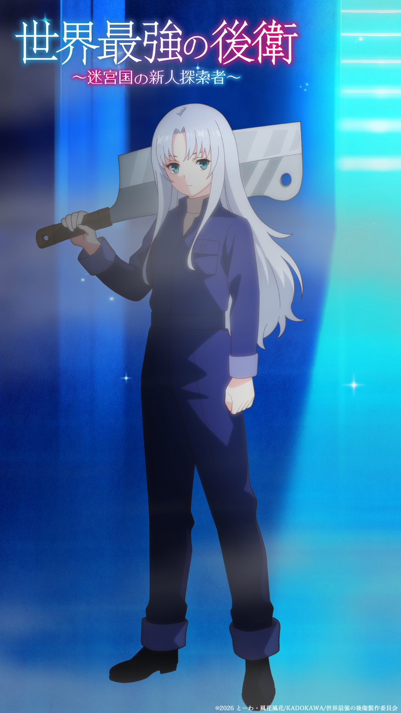 キービジュアル ～メリッサFocus ver～