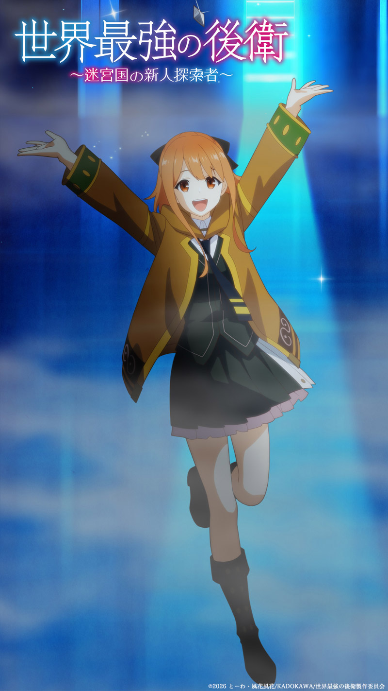 キービジュアル ～ミサキFocus ver～