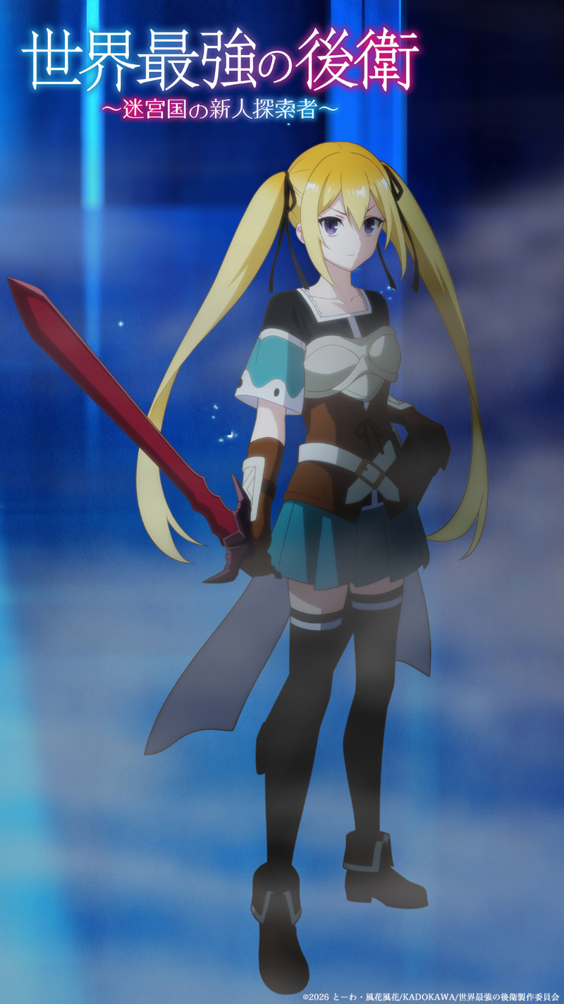 キービジュアル ～エリーティアFocus ver～