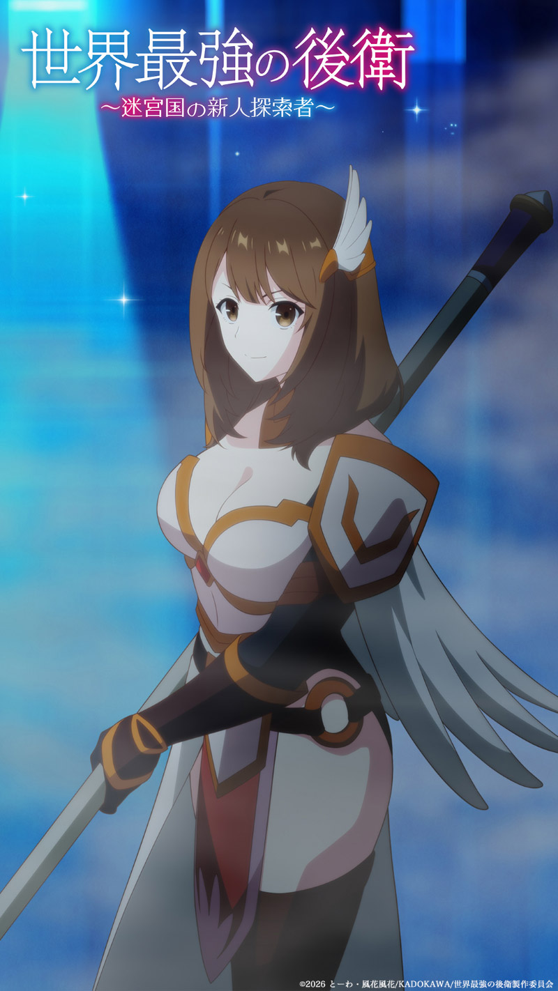 キービジュアル ～キョウカFocus ver～