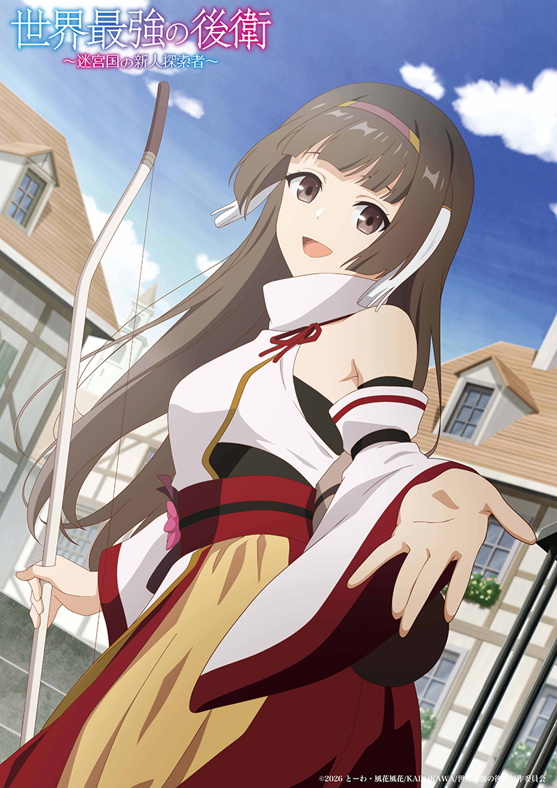 スズナ　シチューエーションビジュアル