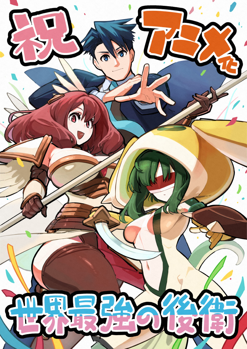 力蔵先生 イラスト